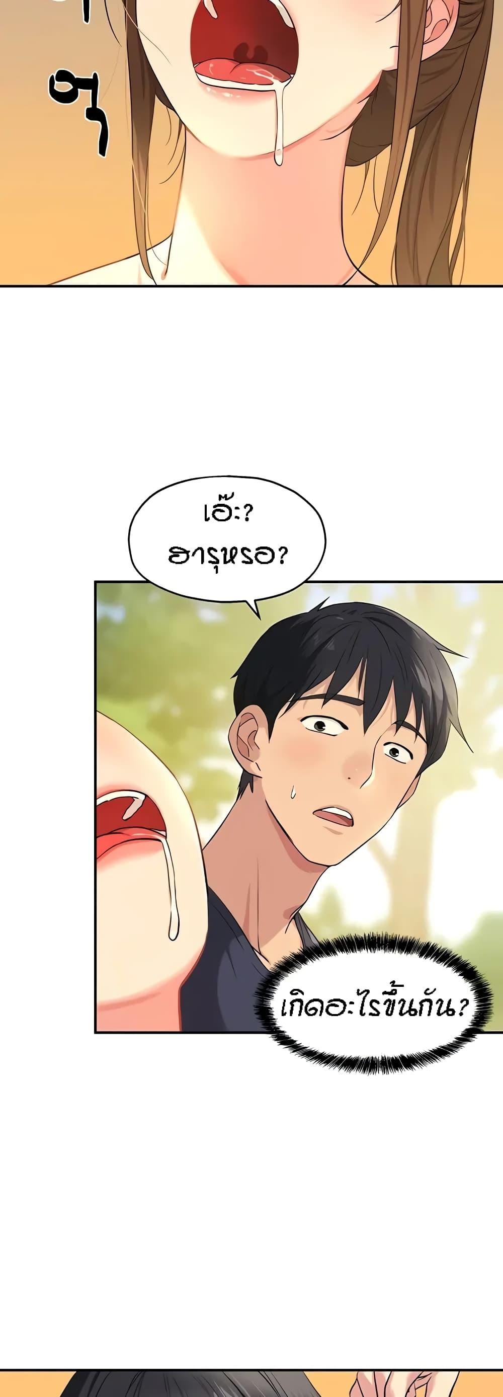 Doujin-Lc- อ่าน โดจิน มังฮวา เกาหลี ญี่ปุ่น จีน แปลไทย Glory Hole ตอนที่ 1 2 3 4 5 6 7 8 9 10 11 12 13 14 ฟรี ไม่มีโฆษณา อ่าน โดจิน Manhwa เกาหลี ญี่ปุ่น จีน เรามีครบ คัดมาให้เน้นๆ โดจิน 18+ รับประกันความฟินโดย  Doujin Lc