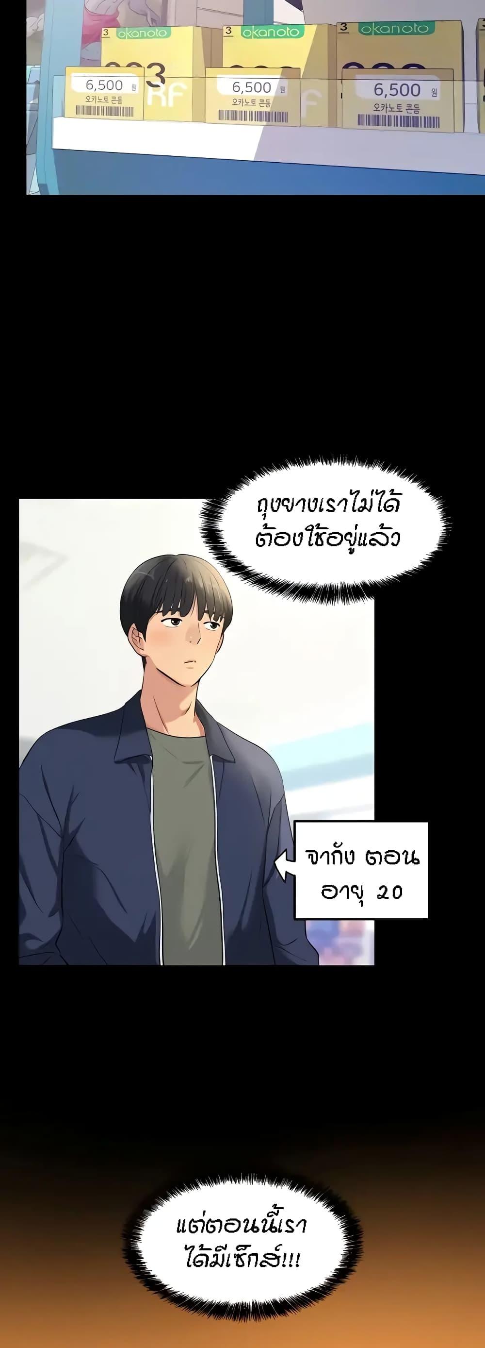 Doujin-Lc- อ่าน โดจิน มังฮวา เกาหลี ญี่ปุ่น จีน แปลไทย Glory Hole ตอนที่ 1 2 3 4 5 6 7 8 9 10 11 12 13 14 ฟรี ไม่มีโฆษณา อ่าน โดจิน Manhwa เกาหลี ญี่ปุ่น จีน เรามีครบ คัดมาให้เน้นๆ โดจิน 18+ รับประกันความฟินโดย  Doujin Lc