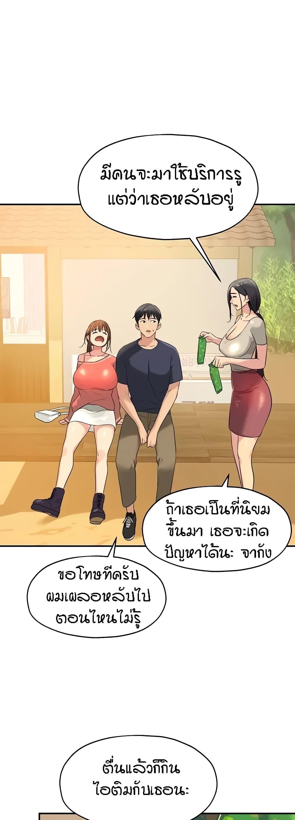 Doujin-Lc- อ่าน โดจิน มังฮวา เกาหลี ญี่ปุ่น จีน แปลไทย Glory Hole ตอนที่ 1 2 3 4 5 6 7 8 9 10 11 12 13 14 ฟรี ไม่มีโฆษณา อ่าน โดจิน Manhwa เกาหลี ญี่ปุ่น จีน เรามีครบ คัดมาให้เน้นๆ โดจิน 18+ รับประกันความฟินโดย  Doujin Lc