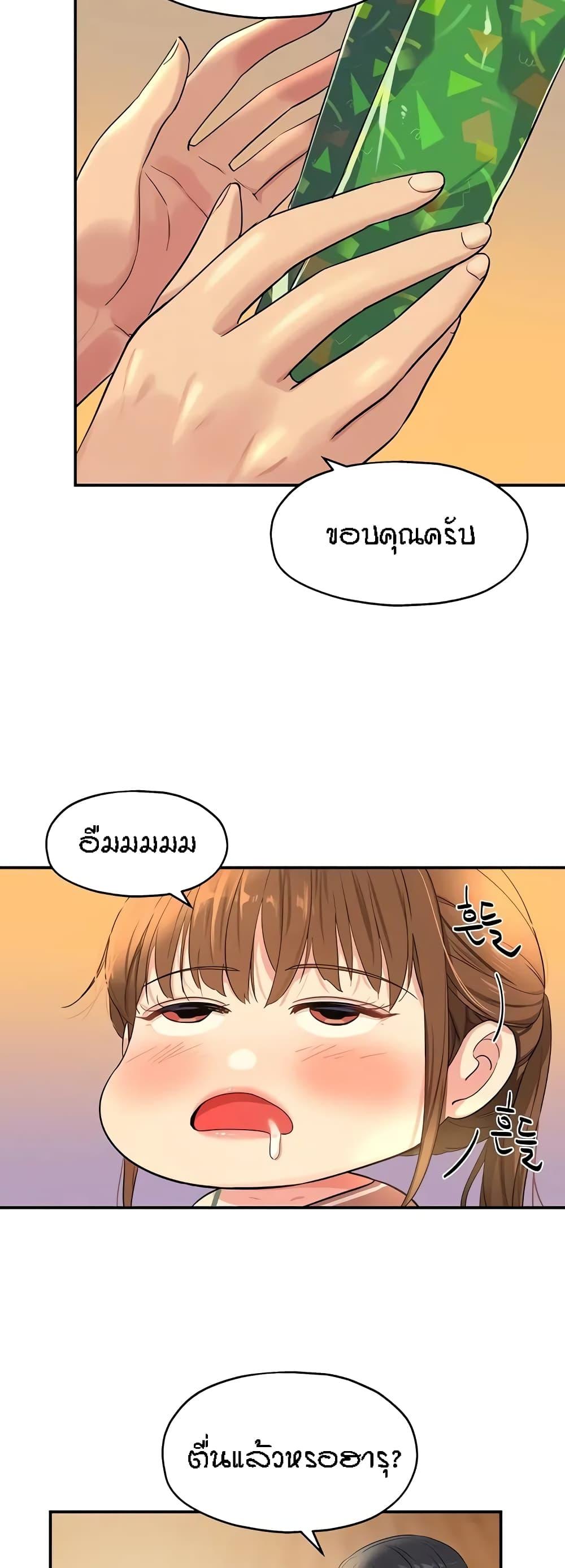 Doujin-Lc- อ่าน โดจิน มังฮวา เกาหลี ญี่ปุ่น จีน แปลไทย Glory Hole ตอนที่ 1 2 3 4 5 6 7 8 9 10 11 12 13 14 ฟรี ไม่มีโฆษณา อ่าน โดจิน Manhwa เกาหลี ญี่ปุ่น จีน เรามีครบ คัดมาให้เน้นๆ โดจิน 18+ รับประกันความฟินโดย  Doujin Lc