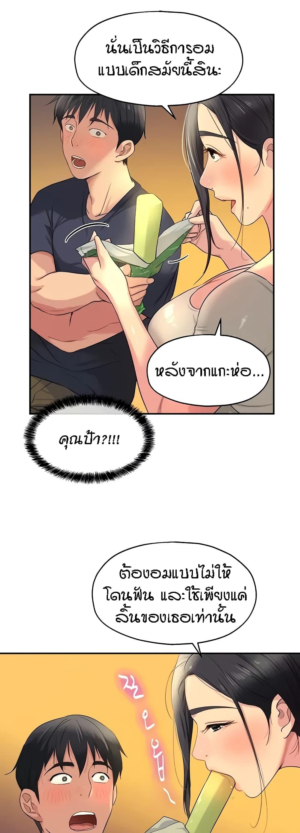 Doujin-Lc- อ่าน โดจิน มังฮวา เกาหลี ญี่ปุ่น จีน แปลไทย Glory Hole ตอนที่ 1 2 3 4 5 6 7 8 9 10 11 12 13 14 ฟรี ไม่มีโฆษณา อ่าน โดจิน Manhwa เกาหลี ญี่ปุ่น จีน เรามีครบ คัดมาให้เน้นๆ โดจิน 18+ รับประกันความฟินโดย  Doujin Lc