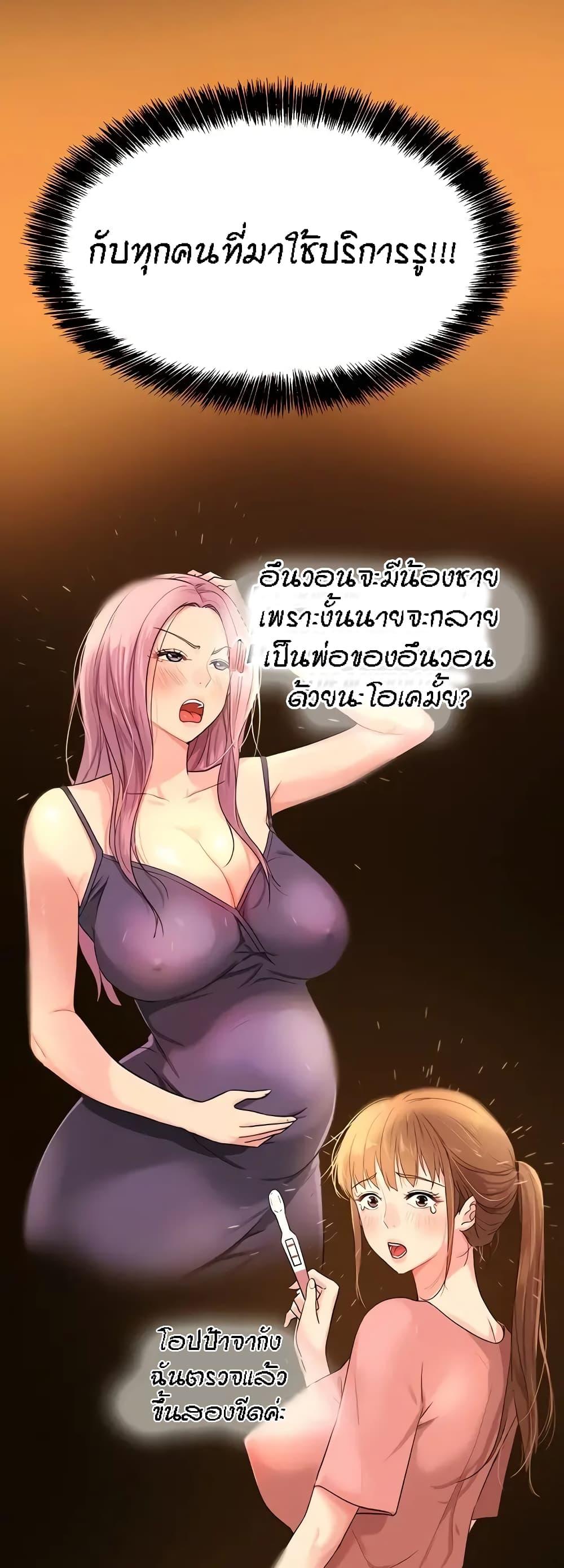 Doujin-Lc- อ่าน โดจิน มังฮวา เกาหลี ญี่ปุ่น จีน แปลไทย Glory Hole ตอนที่ 1 2 3 4 5 6 7 8 9 10 11 12 13 14 ฟรี ไม่มีโฆษณา อ่าน โดจิน Manhwa เกาหลี ญี่ปุ่น จีน เรามีครบ คัดมาให้เน้นๆ โดจิน 18+ รับประกันความฟินโดย  Doujin Lc