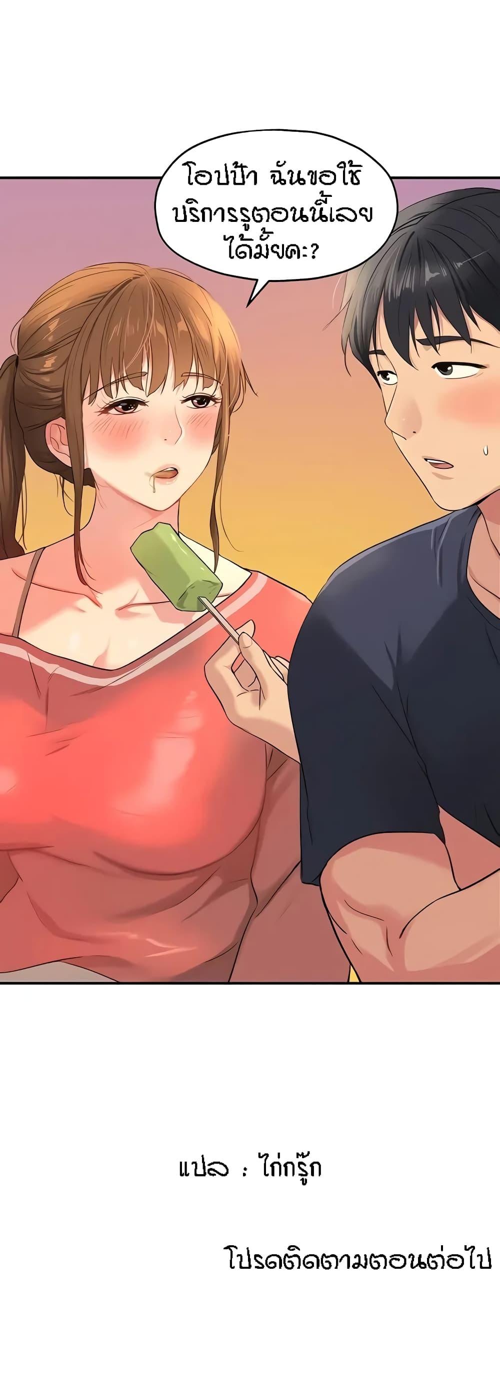 Doujin-Lc- อ่าน โดจิน มังฮวา เกาหลี ญี่ปุ่น จีน แปลไทย Glory Hole ตอนที่ 1 2 3 4 5 6 7 8 9 10 11 12 13 14 ฟรี ไม่มีโฆษณา อ่าน โดจิน Manhwa เกาหลี ญี่ปุ่น จีน เรามีครบ คัดมาให้เน้นๆ โดจิน 18+ รับประกันความฟินโดย  Doujin Lc