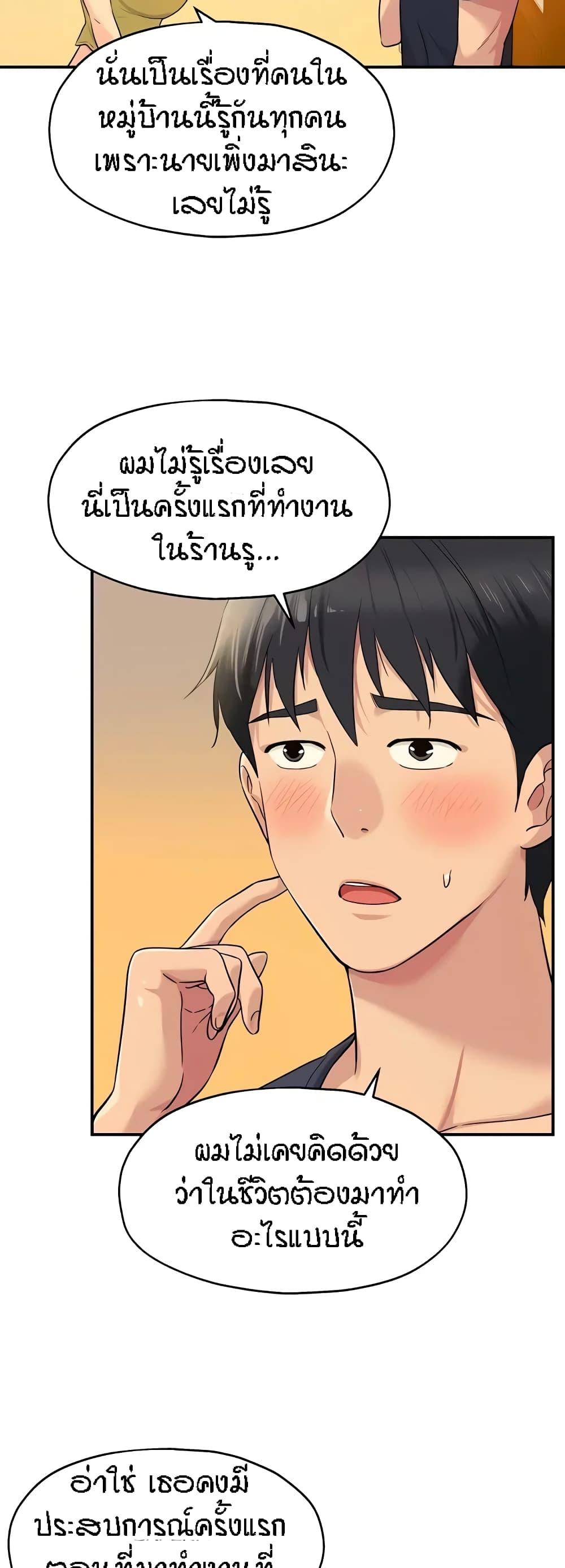 Doujin-Lc- อ่าน โดจิน มังฮวา เกาหลี ญี่ปุ่น จีน แปลไทย Glory Hole ตอนที่ 1 2 3 4 5 6 7 8 9 10 11 12 13 14 ฟรี ไม่มีโฆษณา อ่าน โดจิน Manhwa เกาหลี ญี่ปุ่น จีน เรามีครบ คัดมาให้เน้นๆ โดจิน 18+ รับประกันความฟินโดย  Doujin Lc