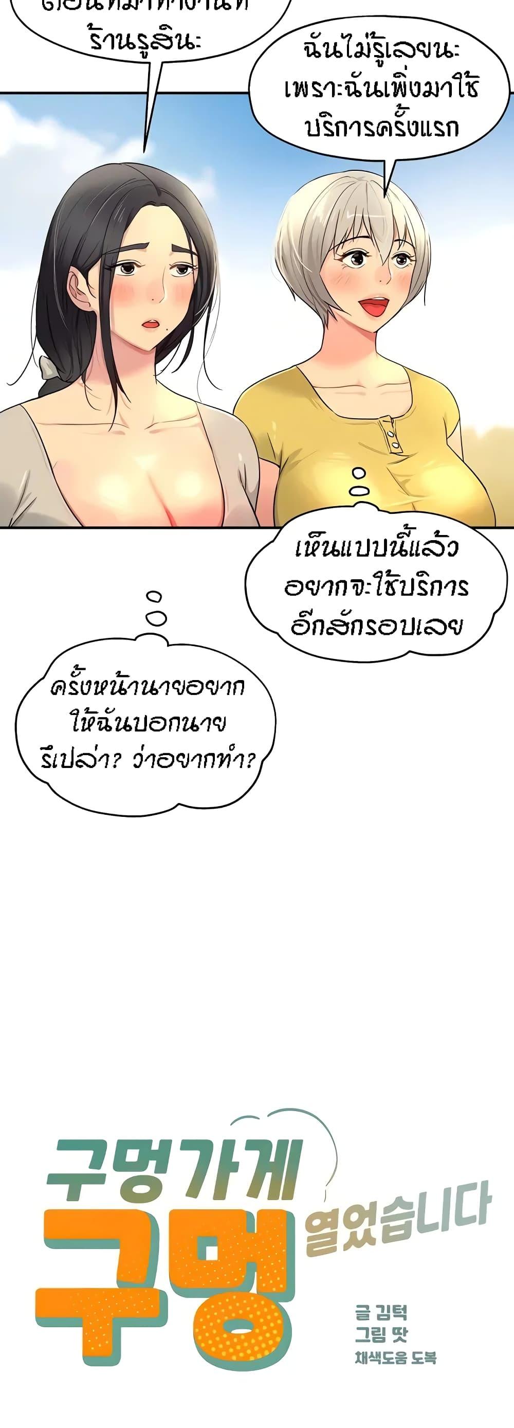 Doujin-Lc- อ่าน โดจิน มังฮวา เกาหลี ญี่ปุ่น จีน แปลไทย Glory Hole ตอนที่ 1 2 3 4 5 6 7 8 9 10 11 12 13 14 ฟรี ไม่มีโฆษณา อ่าน โดจิน Manhwa เกาหลี ญี่ปุ่น จีน เรามีครบ คัดมาให้เน้นๆ โดจิน 18+ รับประกันความฟินโดย  Doujin Lc