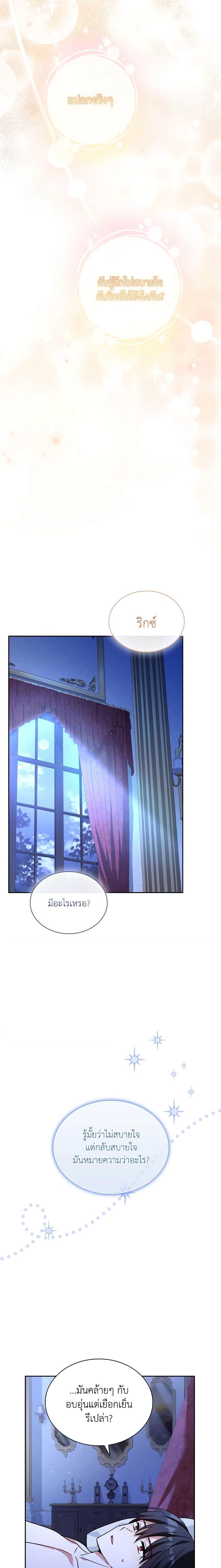 Manga-lc-com อ่านมังงะ อ่านการ์ตูน ออนไลน์ ฟรี My Childhood Friend Became an Obsessive Husband ตอนที่ 1 2 3 4 5 6 7 8 9 10 11 12 13 14 ฟรี ไม่มีโฆษณา Manga-lc - อ่าน มังงะ อ่าน การ์ตูน ออนไลน์ อ่านมังงะ ฟรี