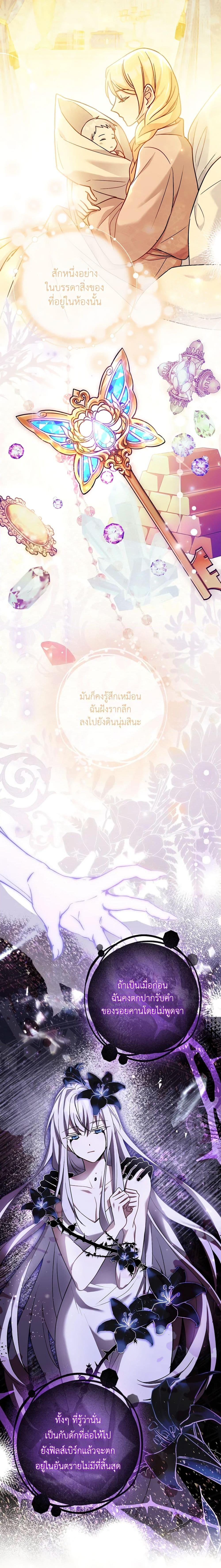 Manga-lc-com อ่านมังงะ อ่านการ์ตูน ออนไลน์ ฟรี My Childhood Friend Became an Obsessive Husband ตอนที่ 1 2 3 4 5 6 7 8 9 10 11 12 13 14 ฟรี ไม่มีโฆษณา Manga-lc - อ่าน มังงะ อ่าน การ์ตูน ออนไลน์ อ่านมังงะ ฟรี