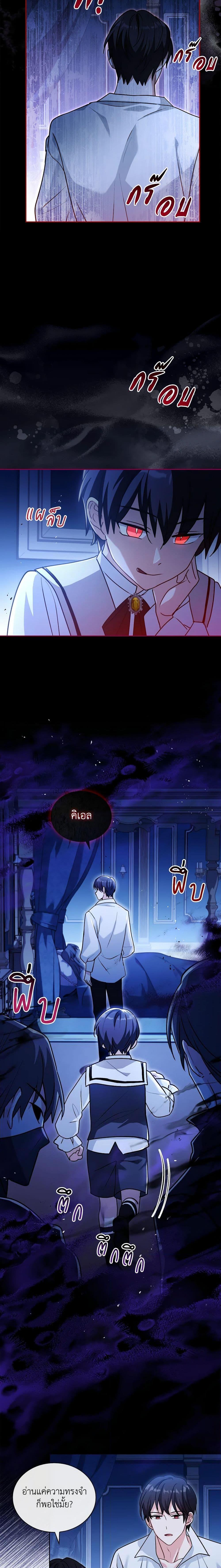 Manga-lc-com อ่านมังงะ อ่านการ์ตูน ออนไลน์ ฟรี My Childhood Friend Became an Obsessive Husband ตอนที่ 1 2 3 4 5 6 7 8 9 10 11 12 13 14 ฟรี ไม่มีโฆษณา Manga-lc - อ่าน มังงะ อ่าน การ์ตูน ออนไลน์ อ่านมังงะ ฟรี