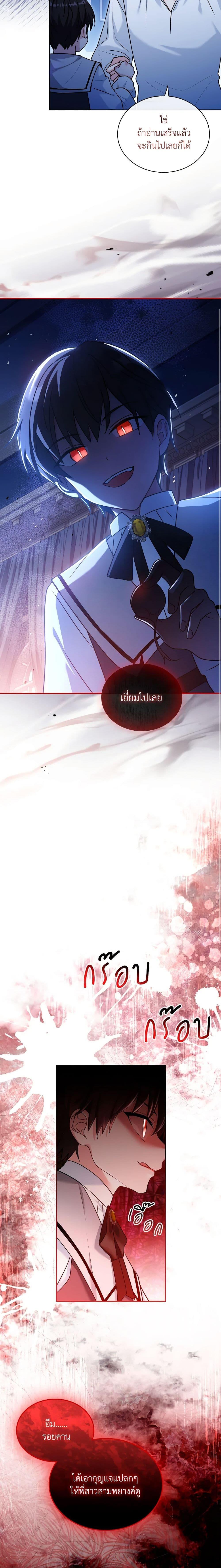 Manga-lc-com อ่านมังงะ อ่านการ์ตูน ออนไลน์ ฟรี My Childhood Friend Became an Obsessive Husband ตอนที่ 1 2 3 4 5 6 7 8 9 10 11 12 13 14 ฟรี ไม่มีโฆษณา Manga-lc - อ่าน มังงะ อ่าน การ์ตูน ออนไลน์ อ่านมังงะ ฟรี