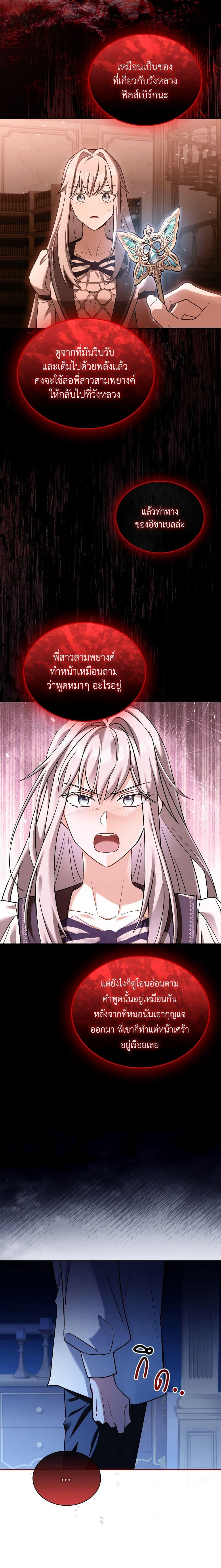 Manga-lc-com อ่านมังงะ อ่านการ์ตูน ออนไลน์ ฟรี My Childhood Friend Became an Obsessive Husband ตอนที่ 1 2 3 4 5 6 7 8 9 10 11 12 13 14 ฟรี ไม่มีโฆษณา Manga-lc - อ่าน มังงะ อ่าน การ์ตูน ออนไลน์ อ่านมังงะ ฟรี