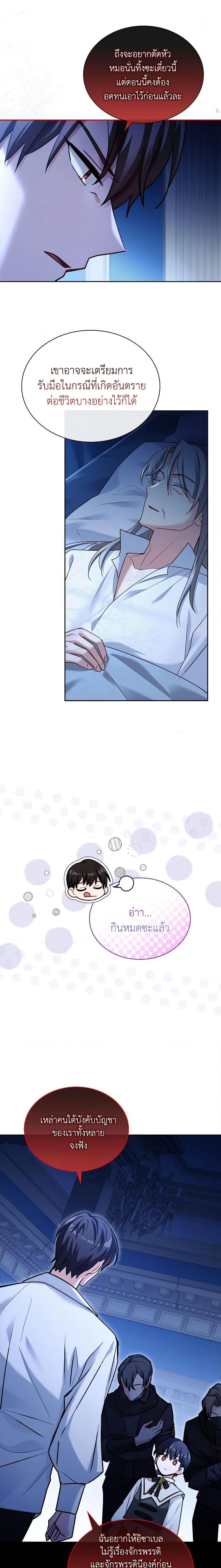 Manga-lc-com อ่านมังงะ อ่านการ์ตูน ออนไลน์ ฟรี My Childhood Friend Became an Obsessive Husband ตอนที่ 1 2 3 4 5 6 7 8 9 10 11 12 13 14 ฟรี ไม่มีโฆษณา Manga-lc - อ่าน มังงะ อ่าน การ์ตูน ออนไลน์ อ่านมังงะ ฟรี