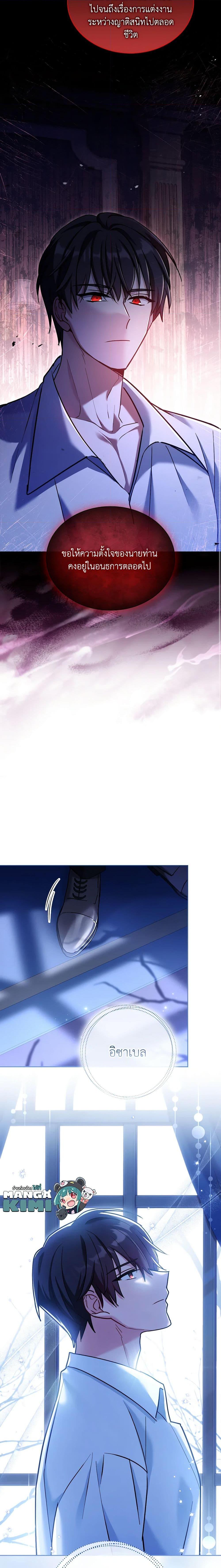 Manga-lc-com อ่านมังงะ อ่านการ์ตูน ออนไลน์ ฟรี My Childhood Friend Became an Obsessive Husband ตอนที่ 1 2 3 4 5 6 7 8 9 10 11 12 13 14 ฟรี ไม่มีโฆษณา Manga-lc - อ่าน มังงะ อ่าน การ์ตูน ออนไลน์ อ่านมังงะ ฟรี