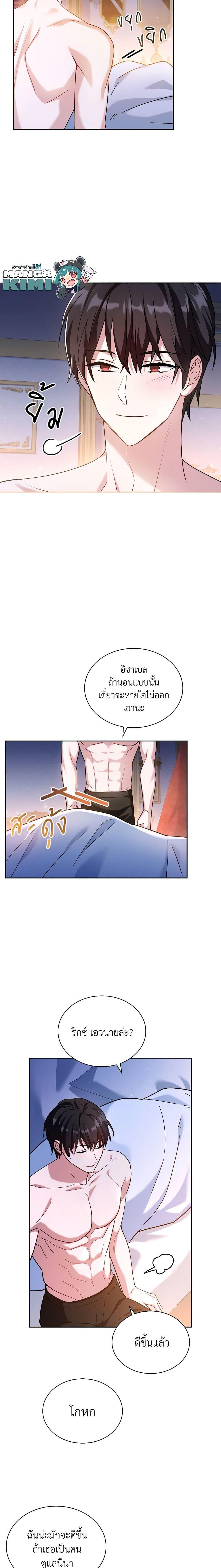 Manga-lc-com อ่านมังงะ อ่านการ์ตูน ออนไลน์ ฟรี My Childhood Friend Became an Obsessive Husband ตอนที่ 1 2 3 4 5 6 7 8 9 10 11 12 13 14 ฟรี ไม่มีโฆษณา Manga-lc - อ่าน มังงะ อ่าน การ์ตูน ออนไลน์ อ่านมังงะ ฟรี
