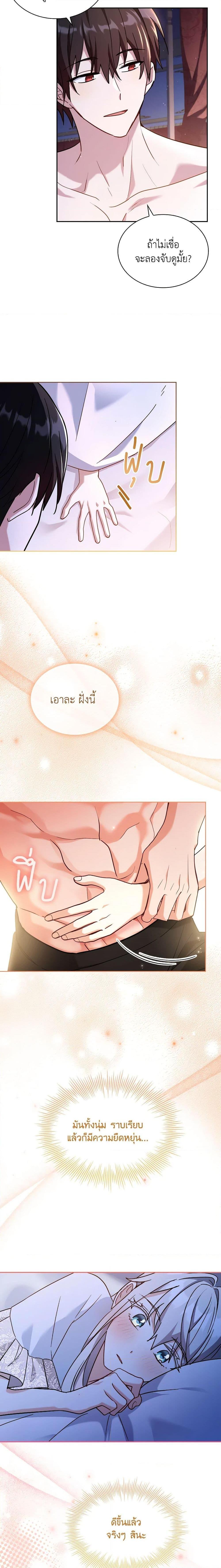 Manga-lc-com อ่านมังงะ อ่านการ์ตูน ออนไลน์ ฟรี My Childhood Friend Became an Obsessive Husband ตอนที่ 1 2 3 4 5 6 7 8 9 10 11 12 13 14 ฟรี ไม่มีโฆษณา Manga-lc - อ่าน มังงะ อ่าน การ์ตูน ออนไลน์ อ่านมังงะ ฟรี