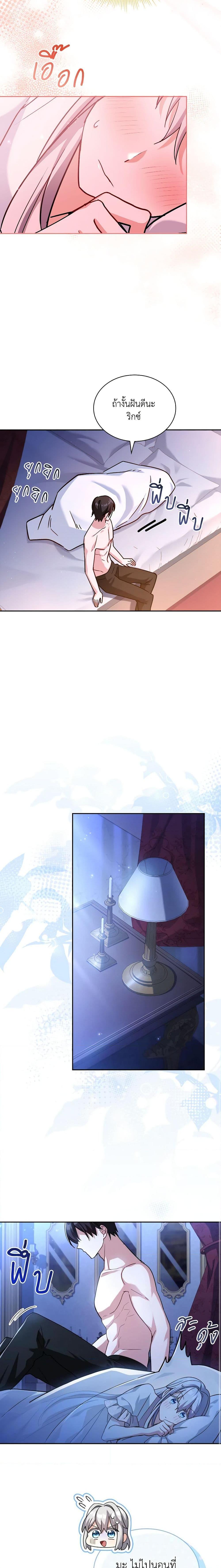 Manga-lc-com อ่านมังงะ อ่านการ์ตูน ออนไลน์ ฟรี My Childhood Friend Became an Obsessive Husband ตอนที่ 1 2 3 4 5 6 7 8 9 10 11 12 13 14 ฟรี ไม่มีโฆษณา Manga-lc - อ่าน มังงะ อ่าน การ์ตูน ออนไลน์ อ่านมังงะ ฟรี