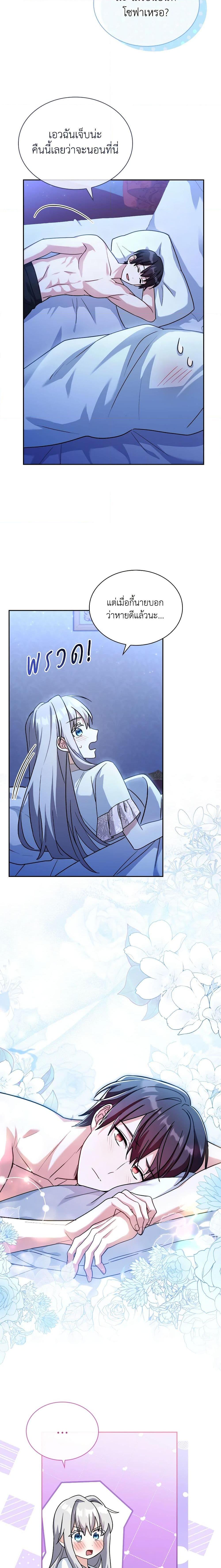 Manga-lc-com อ่านมังงะ อ่านการ์ตูน ออนไลน์ ฟรี My Childhood Friend Became an Obsessive Husband ตอนที่ 1 2 3 4 5 6 7 8 9 10 11 12 13 14 ฟรี ไม่มีโฆษณา Manga-lc - อ่าน มังงะ อ่าน การ์ตูน ออนไลน์ อ่านมังงะ ฟรี