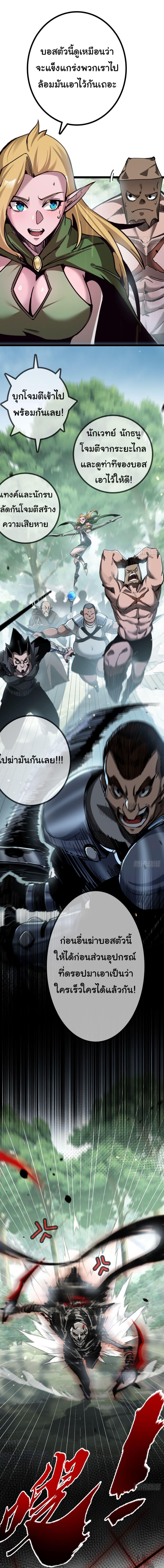 Manga-lc-com อ่านมังงะ อ่านการ์ตูน ออนไลน์ ฟรี I’m The Boss in Magic Moon ตอนที่ 1 2 3 4 5 6 7 8 9 10 11 12 13 14 ฟรี ไม่มีโฆษณา Manga-lc - อ่าน มังงะ อ่าน การ์ตูน ออนไลน์ อ่านมังงะ ฟรี