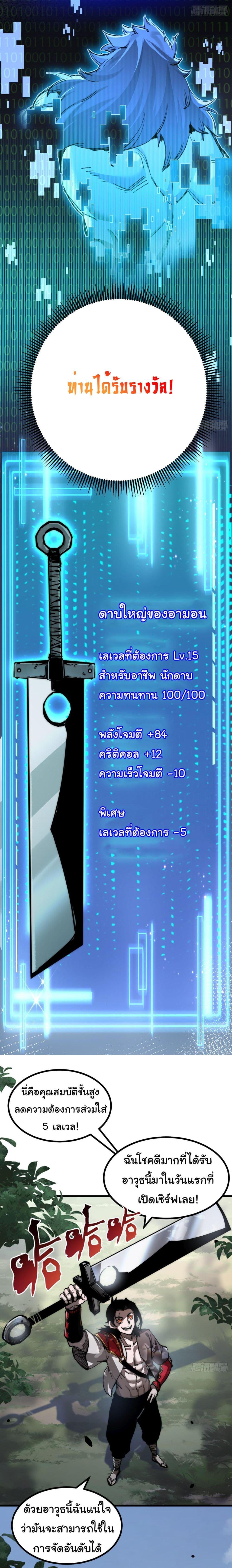 Manga-lc-com อ่านมังงะ อ่านการ์ตูน ออนไลน์ ฟรี I’m The Boss in Magic Moon ตอนที่ 1 2 3 4 5 6 7 8 9 10 11 12 13 14 ฟรี ไม่มีโฆษณา Manga-lc - อ่าน มังงะ อ่าน การ์ตูน ออนไลน์ อ่านมังงะ ฟรี