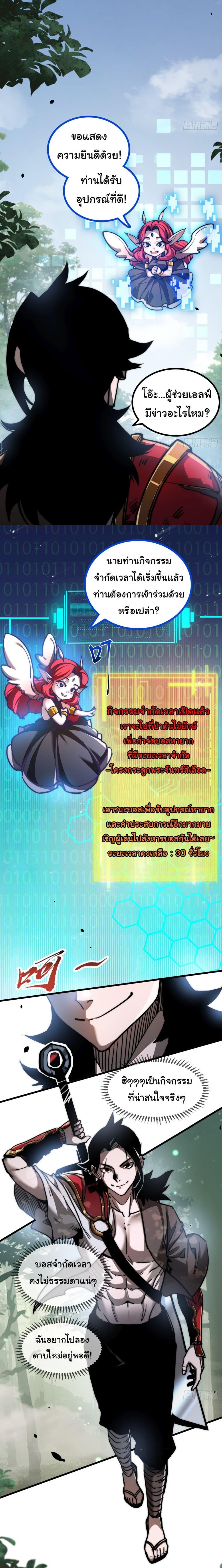 Manga-lc-com อ่านมังงะ อ่านการ์ตูน ออนไลน์ ฟรี I’m The Boss in Magic Moon ตอนที่ 1 2 3 4 5 6 7 8 9 10 11 12 13 14 ฟรี ไม่มีโฆษณา Manga-lc - อ่าน มังงะ อ่าน การ์ตูน ออนไลน์ อ่านมังงะ ฟรี