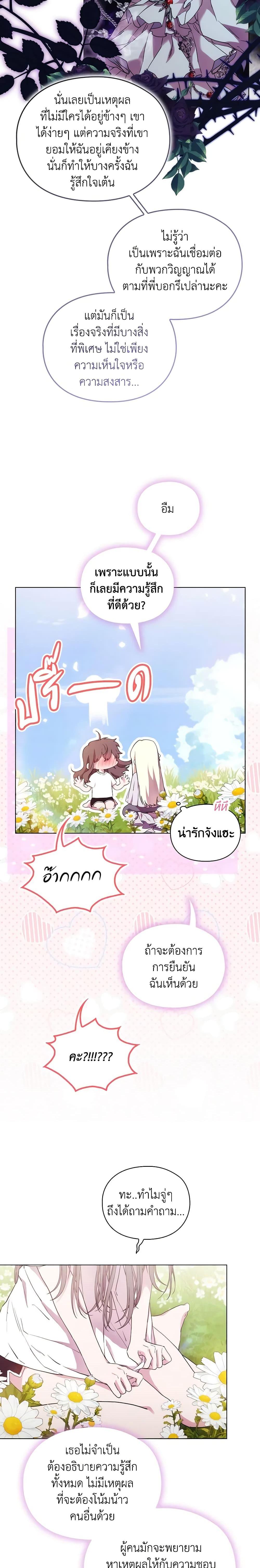Manga-lc-com อ่านมังงะ อ่านการ์ตูน ออนไลน์ ฟรี When the Villainess Is in Love ตอนที่ 1 2 3 4 5 6 7 8 9 10 11 12 13 14 ฟรี ไม่มีโฆษณา Manga-lc - อ่าน มังงะ อ่าน การ์ตูน ออนไลน์ อ่านมังงะ ฟรี