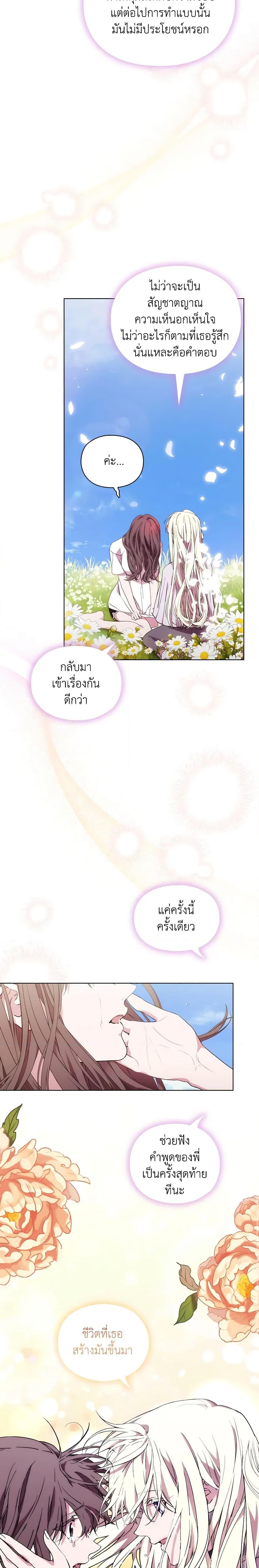 Manga-lc-com อ่านมังงะ อ่านการ์ตูน ออนไลน์ ฟรี When the Villainess Is in Love ตอนที่ 1 2 3 4 5 6 7 8 9 10 11 12 13 14 ฟรี ไม่มีโฆษณา Manga-lc - อ่าน มังงะ อ่าน การ์ตูน ออนไลน์ อ่านมังงะ ฟรี