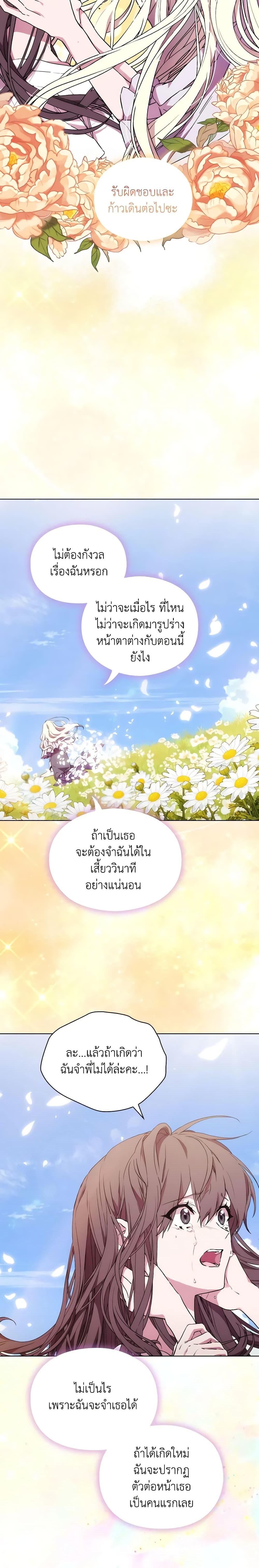 Manga-lc-com อ่านมังงะ อ่านการ์ตูน ออนไลน์ ฟรี When the Villainess Is in Love ตอนที่ 1 2 3 4 5 6 7 8 9 10 11 12 13 14 ฟรี ไม่มีโฆษณา Manga-lc - อ่าน มังงะ อ่าน การ์ตูน ออนไลน์ อ่านมังงะ ฟรี