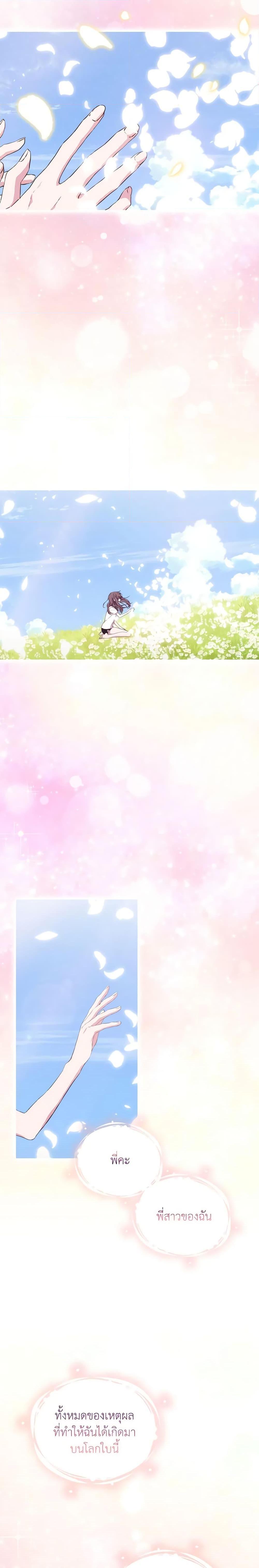 Manga-lc-com อ่านมังงะ อ่านการ์ตูน ออนไลน์ ฟรี When the Villainess Is in Love ตอนที่ 1 2 3 4 5 6 7 8 9 10 11 12 13 14 ฟรี ไม่มีโฆษณา Manga-lc - อ่าน มังงะ อ่าน การ์ตูน ออนไลน์ อ่านมังงะ ฟรี
