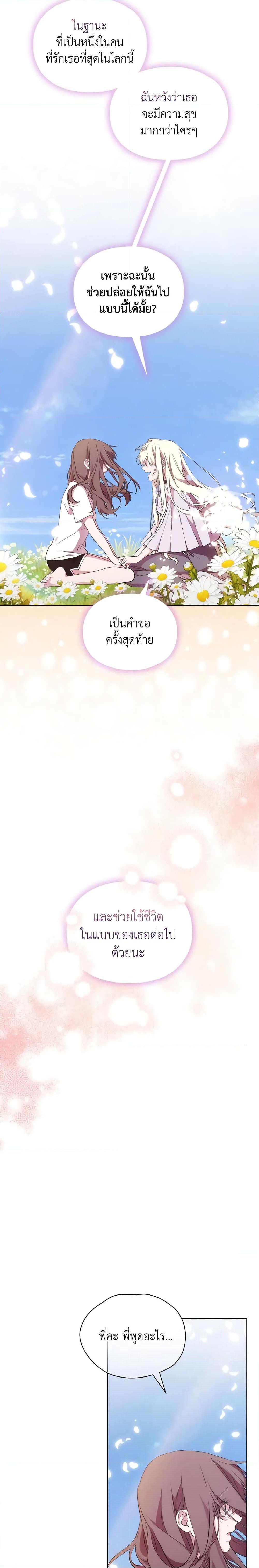 Manga-lc-com อ่านมังงะ อ่านการ์ตูน ออนไลน์ ฟรี When the Villainess Is in Love ตอนที่ 1 2 3 4 5 6 7 8 9 10 11 12 13 14 ฟรี ไม่มีโฆษณา Manga-lc - อ่าน มังงะ อ่าน การ์ตูน ออนไลน์ อ่านมังงะ ฟรี