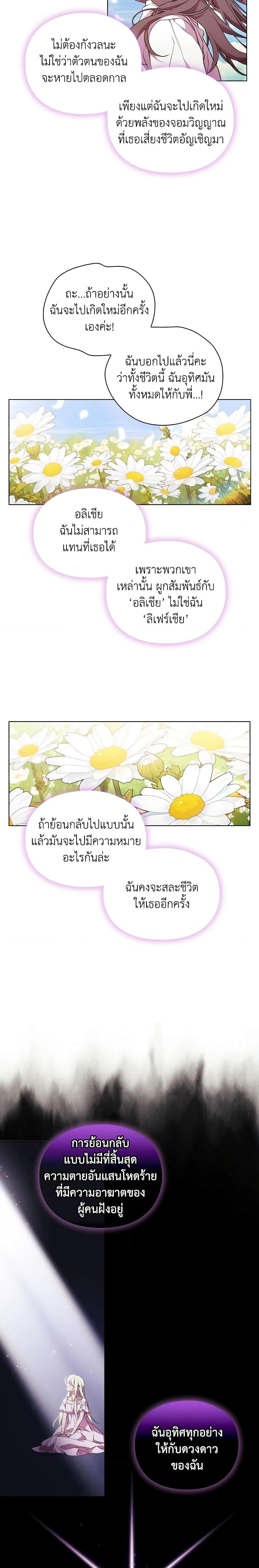 Manga-lc-com อ่านมังงะ อ่านการ์ตูน ออนไลน์ ฟรี When the Villainess Is in Love ตอนที่ 1 2 3 4 5 6 7 8 9 10 11 12 13 14 ฟรี ไม่มีโฆษณา Manga-lc - อ่าน มังงะ อ่าน การ์ตูน ออนไลน์ อ่านมังงะ ฟรี