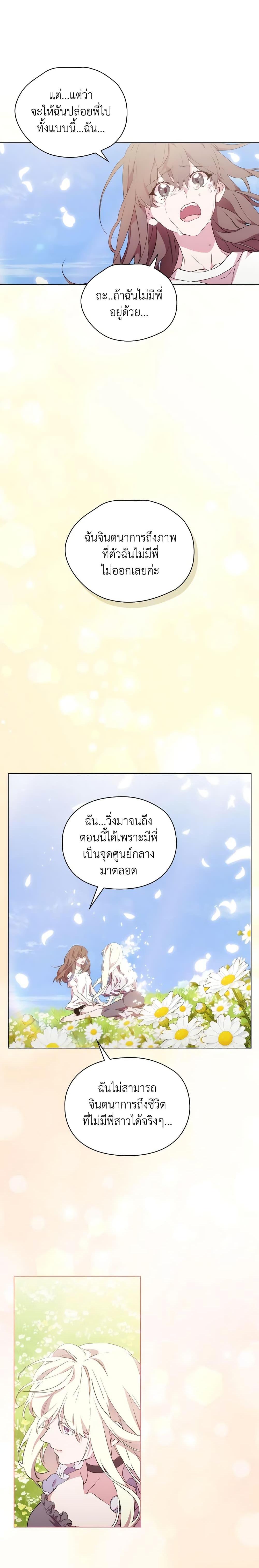 Manga-lc-com อ่านมังงะ อ่านการ์ตูน ออนไลน์ ฟรี When the Villainess Is in Love ตอนที่ 1 2 3 4 5 6 7 8 9 10 11 12 13 14 ฟรี ไม่มีโฆษณา Manga-lc - อ่าน มังงะ อ่าน การ์ตูน ออนไลน์ อ่านมังงะ ฟรี