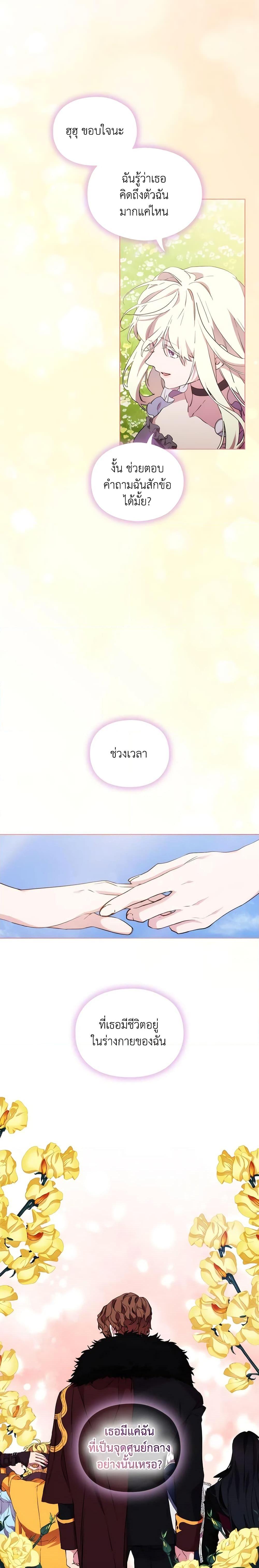 Manga-lc-com อ่านมังงะ อ่านการ์ตูน ออนไลน์ ฟรี When the Villainess Is in Love ตอนที่ 1 2 3 4 5 6 7 8 9 10 11 12 13 14 ฟรี ไม่มีโฆษณา Manga-lc - อ่าน มังงะ อ่าน การ์ตูน ออนไลน์ อ่านมังงะ ฟรี