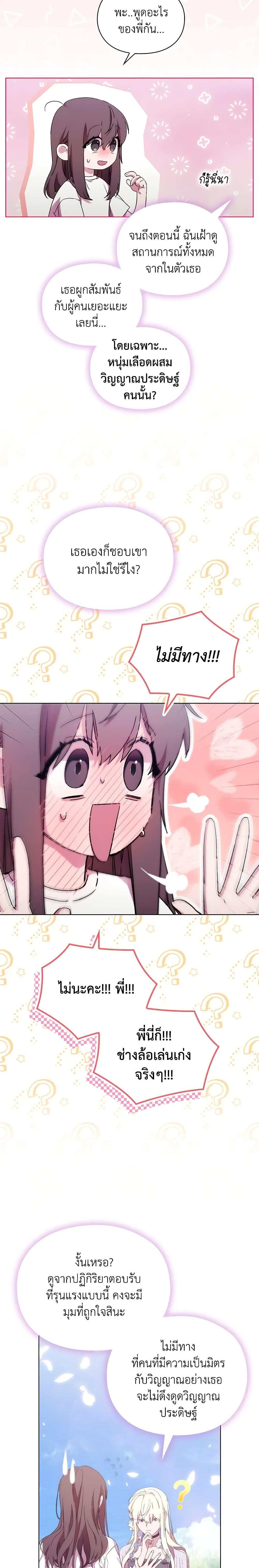 Manga-lc-com อ่านมังงะ อ่านการ์ตูน ออนไลน์ ฟรี When the Villainess Is in Love ตอนที่ 1 2 3 4 5 6 7 8 9 10 11 12 13 14 ฟรี ไม่มีโฆษณา Manga-lc - อ่าน มังงะ อ่าน การ์ตูน ออนไลน์ อ่านมังงะ ฟรี