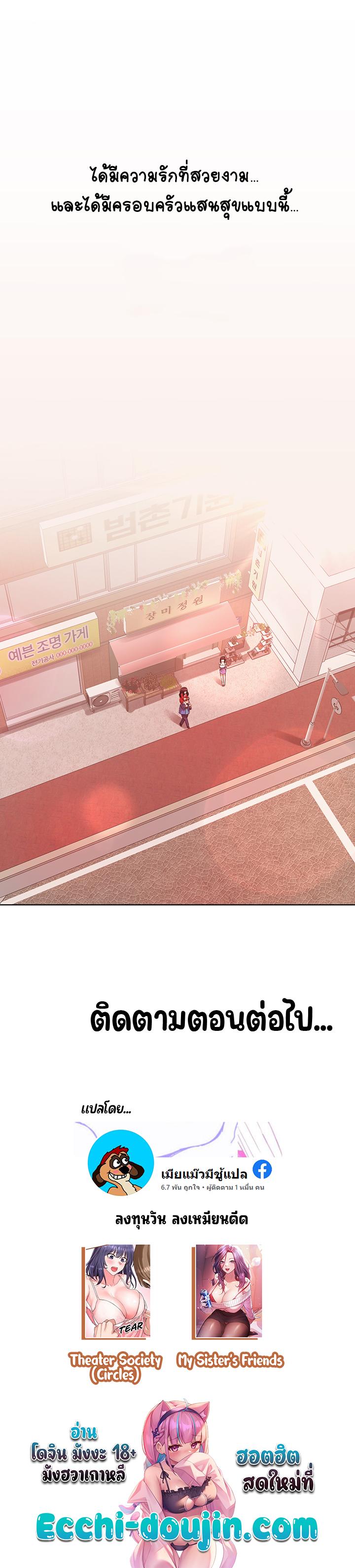 Doujin-Lc- อ่าน โดจิน มังฮวา เกาหลี ญี่ปุ่น จีน แปลไทย My Sister’s Friends ตอนที่ 1 2 3 4 5 6 7 8 9 10 11 12 13 14 ฟรี ไม่มีโฆษณา อ่าน โดจิน Manhwa เกาหลี ญี่ปุ่น จีน เรามีครบ คัดมาให้เน้นๆ โดจิน 18+ รับประกันความฟินโดย  Doujin Lc