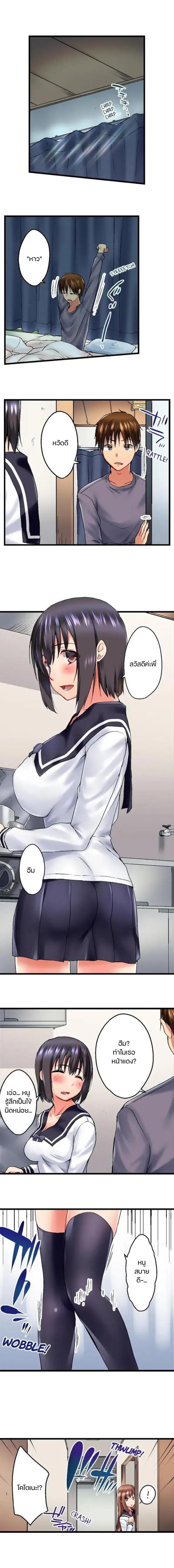 Doujin-Lc- อ่าน โดจิน มังฮวา เกาหลี ญี่ปุ่น จีน แปลไทย Overflow ตอนที่ 1 2 3 4 5 6 7 8 9 10 11 12 13 14 ฟรี ไม่มีโฆษณา อ่าน โดจิน Manhwa เกาหลี ญี่ปุ่น จีน เรามีครบ คัดมาให้เน้นๆ โดจิน 18+ รับประกันความฟินโดย  Doujin Lc