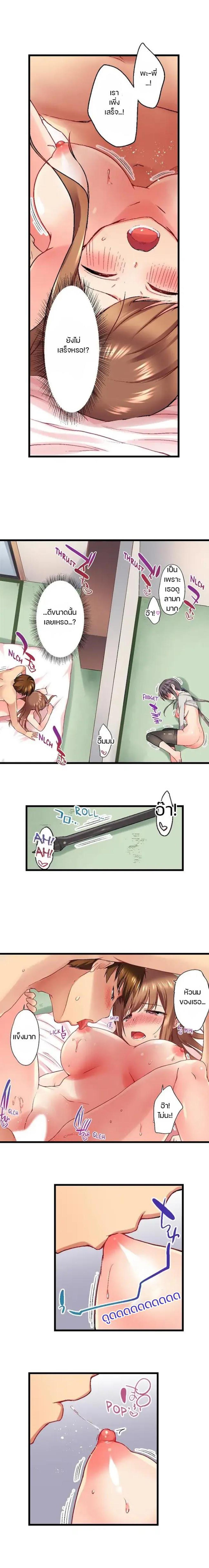 Doujin-Lc- อ่าน โดจิน มังฮวา เกาหลี ญี่ปุ่น จีน แปลไทย Overflow ตอนที่ 1 2 3 4 5 6 7 8 9 10 11 12 13 14 ฟรี ไม่มีโฆษณา อ่าน โดจิน Manhwa เกาหลี ญี่ปุ่น จีน เรามีครบ คัดมาให้เน้นๆ โดจิน 18+ รับประกันความฟินโดย  Doujin Lc