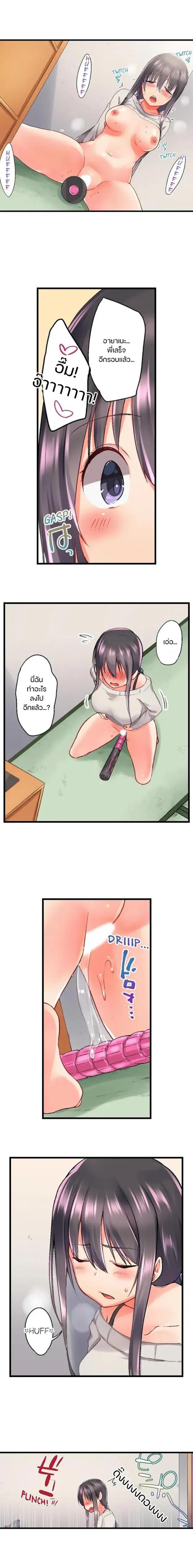 Doujin-Lc- อ่าน โดจิน มังฮวา เกาหลี ญี่ปุ่น จีน แปลไทย Overflow ตอนที่ 1 2 3 4 5 6 7 8 9 10 11 12 13 14 ฟรี ไม่มีโฆษณา อ่าน โดจิน Manhwa เกาหลี ญี่ปุ่น จีน เรามีครบ คัดมาให้เน้นๆ โดจิน 18+ รับประกันความฟินโดย  Doujin Lc