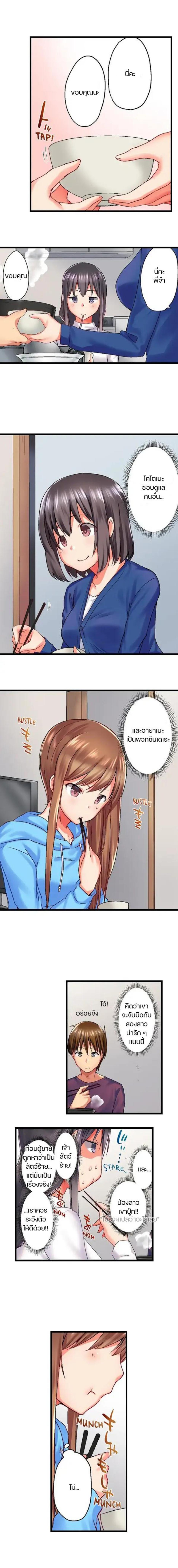 Doujin-Lc- อ่าน โดจิน มังฮวา เกาหลี ญี่ปุ่น จีน แปลไทย Overflow ตอนที่ 1 2 3 4 5 6 7 8 9 10 11 12 13 14 ฟรี ไม่มีโฆษณา อ่าน โดจิน Manhwa เกาหลี ญี่ปุ่น จีน เรามีครบ คัดมาให้เน้นๆ โดจิน 18+ รับประกันความฟินโดย  Doujin Lc