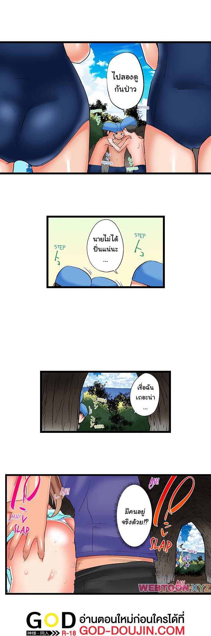 Doujin-Lc- อ่าน โดจิน มังฮวา เกาหลี ญี่ปุ่น จีน แปลไทย Overflow ตอนที่ 1 2 3 4 5 6 7 8 9 10 11 12 13 14 ฟรี ไม่มีโฆษณา อ่าน โดจิน Manhwa เกาหลี ญี่ปุ่น จีน เรามีครบ คัดมาให้เน้นๆ โดจิน 18+ รับประกันความฟินโดย  Doujin Lc