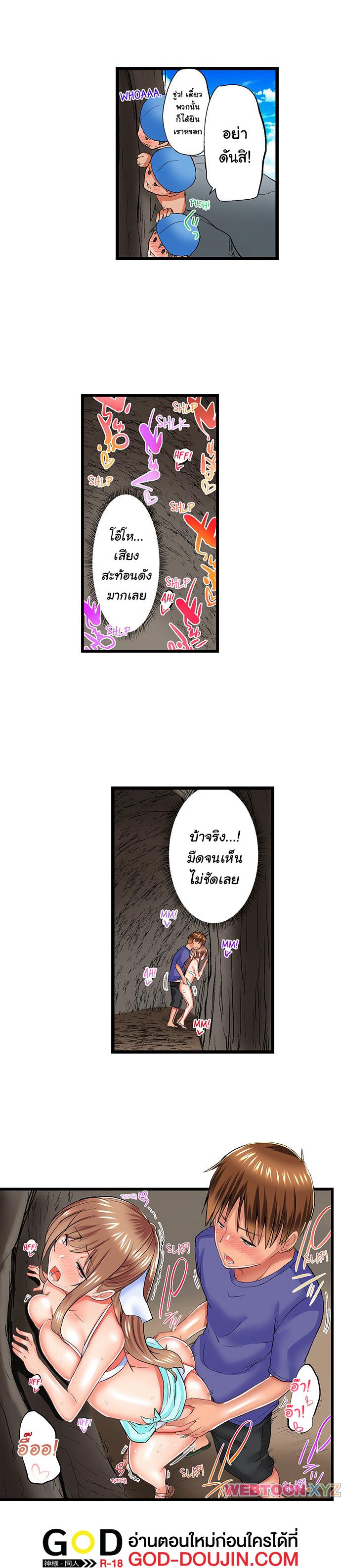 Doujin-Lc- อ่าน โดจิน มังฮวา เกาหลี ญี่ปุ่น จีน แปลไทย Overflow ตอนที่ 1 2 3 4 5 6 7 8 9 10 11 12 13 14 ฟรี ไม่มีโฆษณา อ่าน โดจิน Manhwa เกาหลี ญี่ปุ่น จีน เรามีครบ คัดมาให้เน้นๆ โดจิน 18+ รับประกันความฟินโดย  Doujin Lc