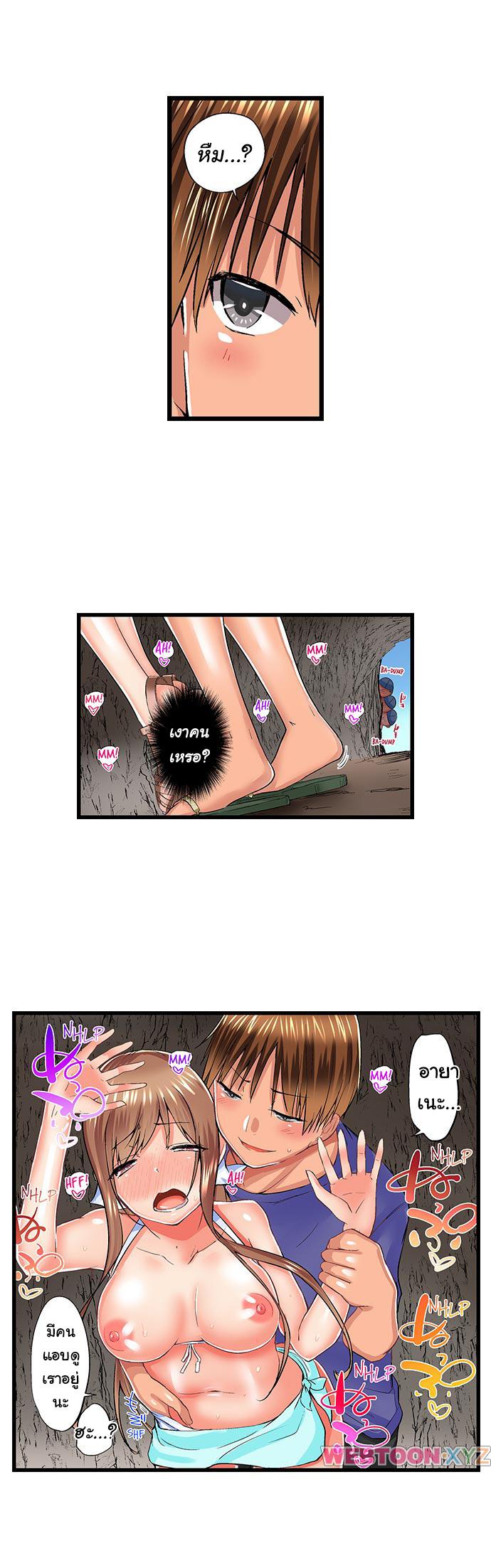 Doujin-Lc- อ่าน โดจิน มังฮวา เกาหลี ญี่ปุ่น จีน แปลไทย Overflow ตอนที่ 1 2 3 4 5 6 7 8 9 10 11 12 13 14 ฟรี ไม่มีโฆษณา อ่าน โดจิน Manhwa เกาหลี ญี่ปุ่น จีน เรามีครบ คัดมาให้เน้นๆ โดจิน 18+ รับประกันความฟินโดย  Doujin Lc