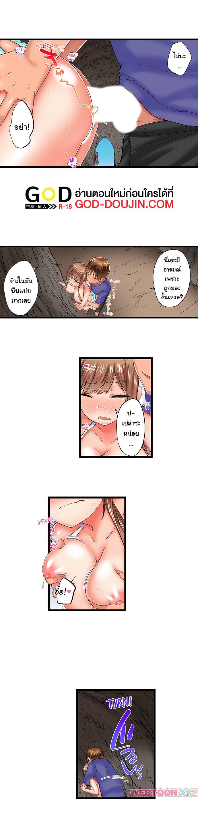 Doujin-Lc- อ่าน โดจิน มังฮวา เกาหลี ญี่ปุ่น จีน แปลไทย Overflow ตอนที่ 1 2 3 4 5 6 7 8 9 10 11 12 13 14 ฟรี ไม่มีโฆษณา อ่าน โดจิน Manhwa เกาหลี ญี่ปุ่น จีน เรามีครบ คัดมาให้เน้นๆ โดจิน 18+ รับประกันความฟินโดย  Doujin Lc