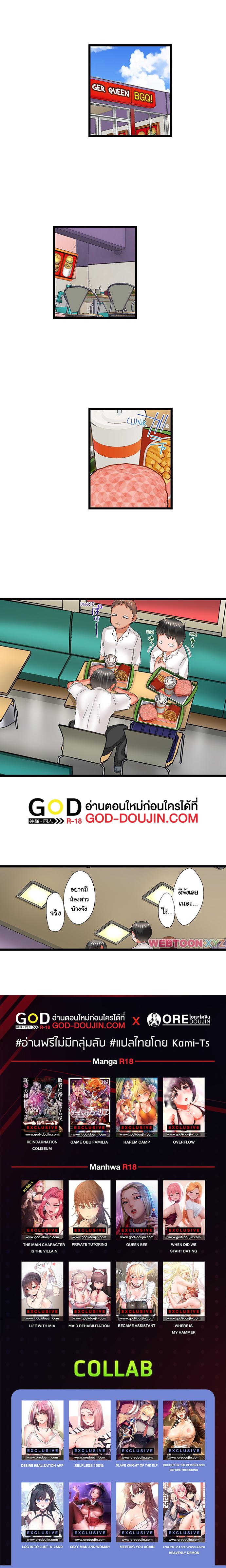 Doujin-Lc- อ่าน โดจิน มังฮวา เกาหลี ญี่ปุ่น จีน แปลไทย Overflow ตอนที่ 1 2 3 4 5 6 7 8 9 10 11 12 13 14 ฟรี ไม่มีโฆษณา อ่าน โดจิน Manhwa เกาหลี ญี่ปุ่น จีน เรามีครบ คัดมาให้เน้นๆ โดจิน 18+ รับประกันความฟินโดย  Doujin Lc