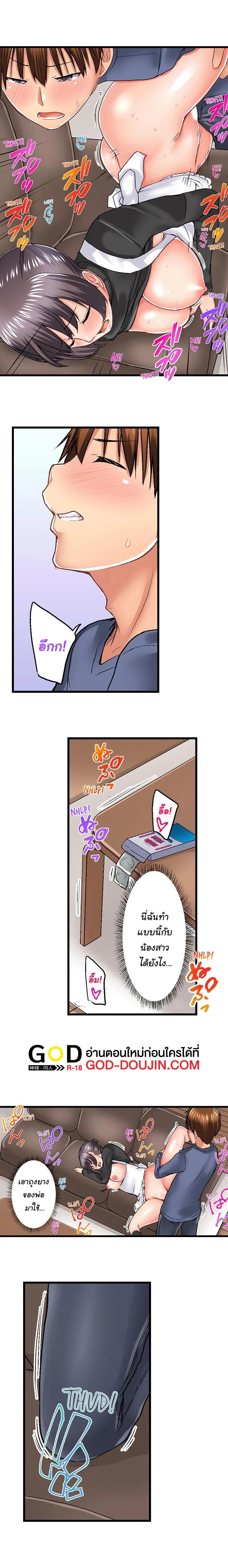 Doujin-Lc- อ่าน โดจิน มังฮวา เกาหลี ญี่ปุ่น จีน แปลไทย Overflow ตอนที่ 1 2 3 4 5 6 7 8 9 10 11 12 13 14 ฟรี ไม่มีโฆษณา อ่าน โดจิน Manhwa เกาหลี ญี่ปุ่น จีน เรามีครบ คัดมาให้เน้นๆ โดจิน 18+ รับประกันความฟินโดย  Doujin Lc