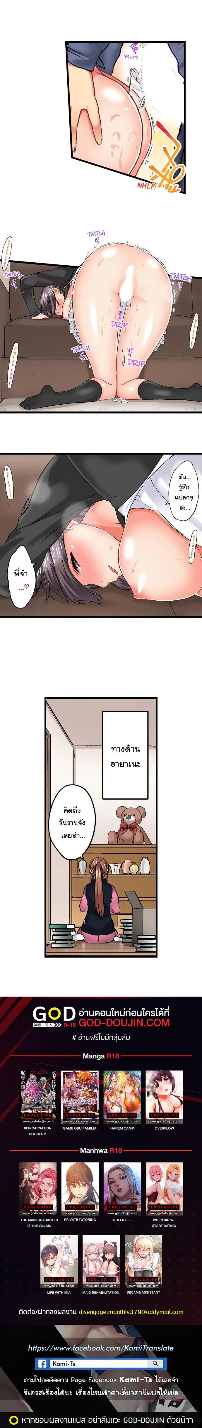 Doujin-Lc- อ่าน โดจิน มังฮวา เกาหลี ญี่ปุ่น จีน แปลไทย Overflow ตอนที่ 1 2 3 4 5 6 7 8 9 10 11 12 13 14 ฟรี ไม่มีโฆษณา อ่าน โดจิน Manhwa เกาหลี ญี่ปุ่น จีน เรามีครบ คัดมาให้เน้นๆ โดจิน 18+ รับประกันความฟินโดย  Doujin Lc