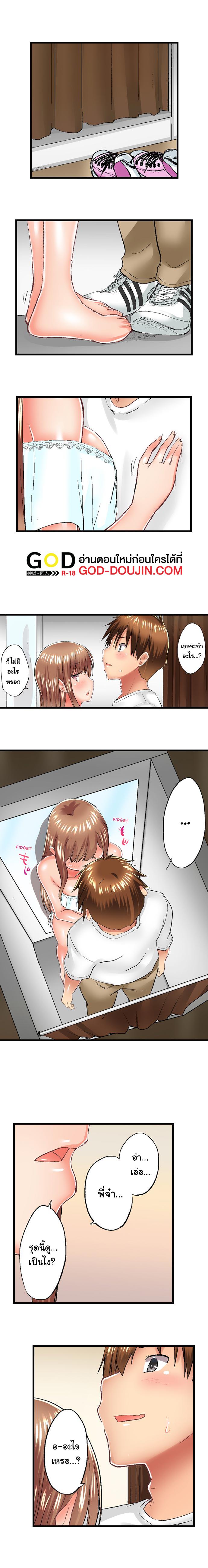 Doujin-Lc- อ่าน โดจิน มังฮวา เกาหลี ญี่ปุ่น จีน แปลไทย Overflow ตอนที่ 1 2 3 4 5 6 7 8 9 10 11 12 13 14 ฟรี ไม่มีโฆษณา อ่าน โดจิน Manhwa เกาหลี ญี่ปุ่น จีน เรามีครบ คัดมาให้เน้นๆ โดจิน 18+ รับประกันความฟินโดย  Doujin Lc