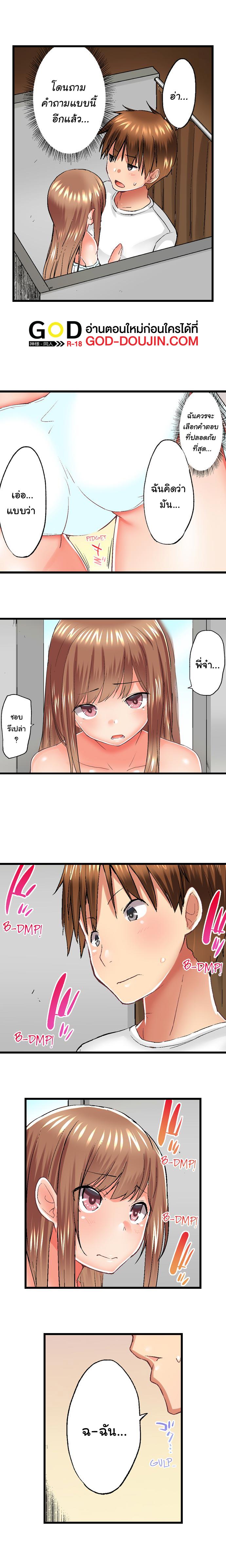 Doujin-Lc- อ่าน โดจิน มังฮวา เกาหลี ญี่ปุ่น จีน แปลไทย Overflow ตอนที่ 1 2 3 4 5 6 7 8 9 10 11 12 13 14 ฟรี ไม่มีโฆษณา อ่าน โดจิน Manhwa เกาหลี ญี่ปุ่น จีน เรามีครบ คัดมาให้เน้นๆ โดจิน 18+ รับประกันความฟินโดย  Doujin Lc