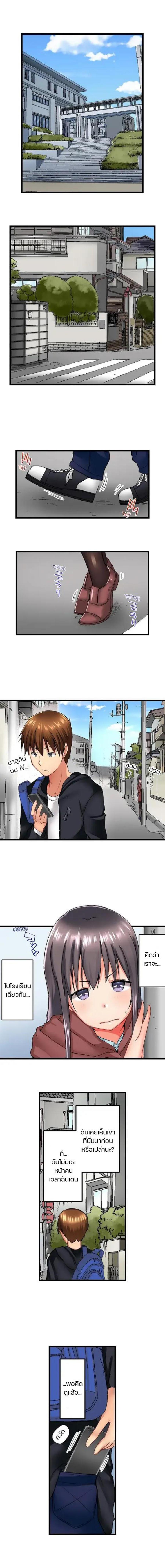 Doujin-Lc- อ่าน โดจิน มังฮวา เกาหลี ญี่ปุ่น จีน แปลไทย Overflow ตอนที่ 1 2 3 4 5 6 7 8 9 10 11 12 13 14 ฟรี ไม่มีโฆษณา อ่าน โดจิน Manhwa เกาหลี ญี่ปุ่น จีน เรามีครบ คัดมาให้เน้นๆ โดจิน 18+ รับประกันความฟินโดย  Doujin Lc