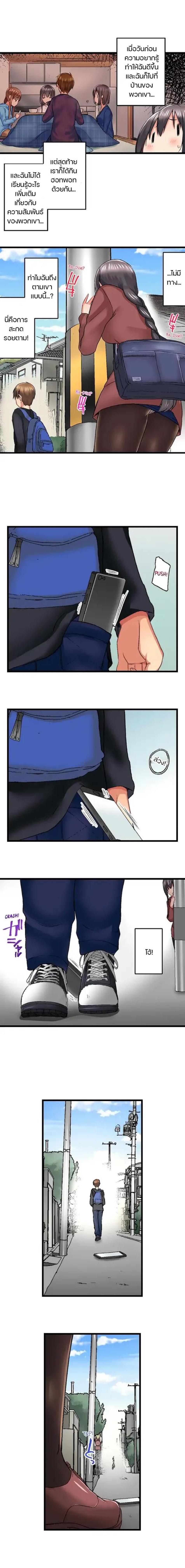 Doujin-Lc- อ่าน โดจิน มังฮวา เกาหลี ญี่ปุ่น จีน แปลไทย Overflow ตอนที่ 1 2 3 4 5 6 7 8 9 10 11 12 13 14 ฟรี ไม่มีโฆษณา อ่าน โดจิน Manhwa เกาหลี ญี่ปุ่น จีน เรามีครบ คัดมาให้เน้นๆ โดจิน 18+ รับประกันความฟินโดย  Doujin Lc