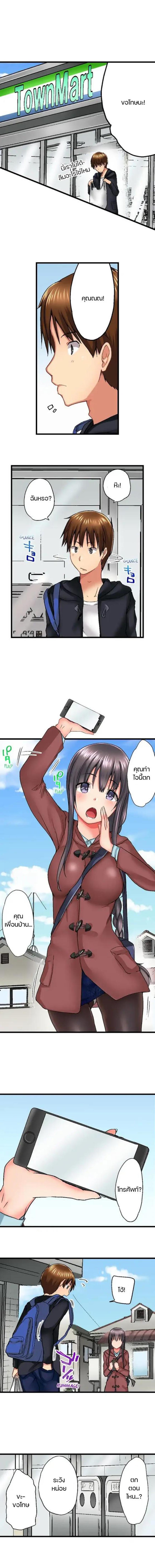 Doujin-Lc- อ่าน โดจิน มังฮวา เกาหลี ญี่ปุ่น จีน แปลไทย Overflow ตอนที่ 1 2 3 4 5 6 7 8 9 10 11 12 13 14 ฟรี ไม่มีโฆษณา อ่าน โดจิน Manhwa เกาหลี ญี่ปุ่น จีน เรามีครบ คัดมาให้เน้นๆ โดจิน 18+ รับประกันความฟินโดย  Doujin Lc