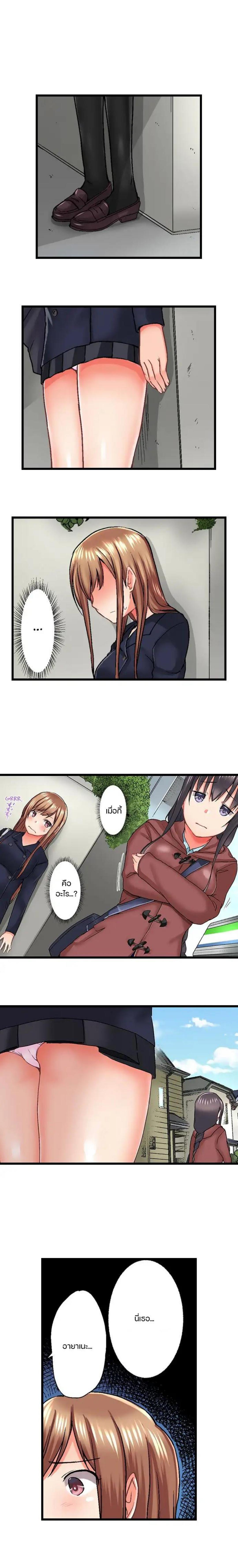 Doujin-Lc- อ่าน โดจิน มังฮวา เกาหลี ญี่ปุ่น จีน แปลไทย Overflow ตอนที่ 1 2 3 4 5 6 7 8 9 10 11 12 13 14 ฟรี ไม่มีโฆษณา อ่าน โดจิน Manhwa เกาหลี ญี่ปุ่น จีน เรามีครบ คัดมาให้เน้นๆ โดจิน 18+ รับประกันความฟินโดย  Doujin Lc